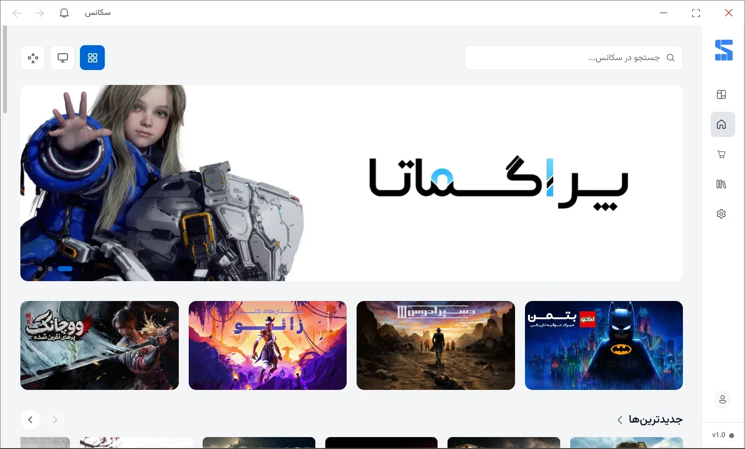 صفحه‌ی خانه