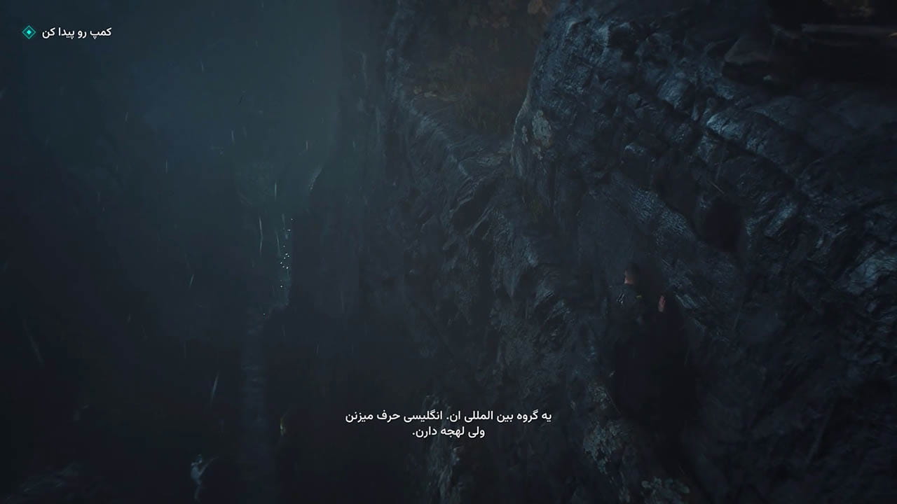 007 نخستین سپیده — تصویر 2 از 13