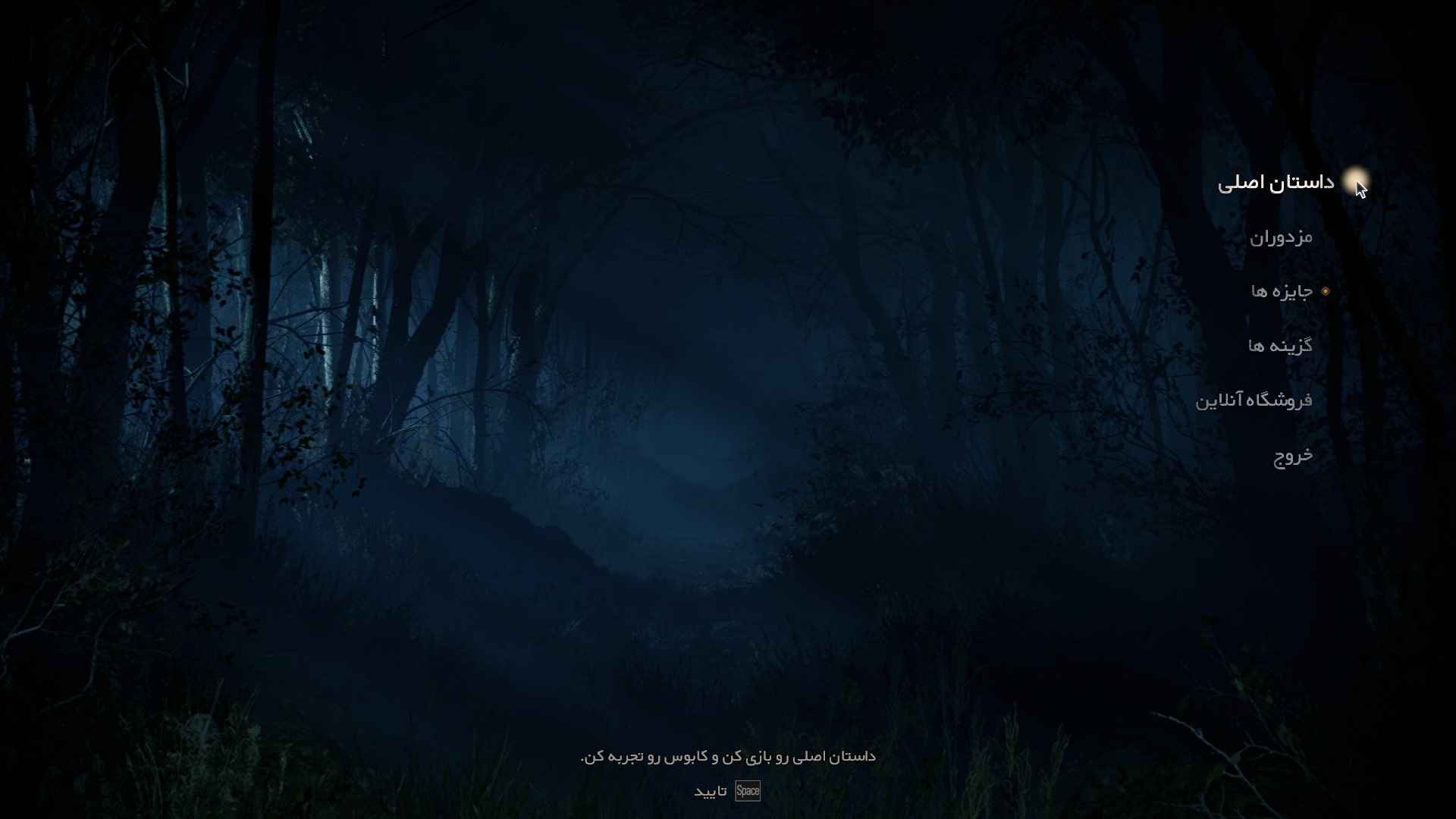 رزیدنت ایول 4 — تصویر 1 از 13