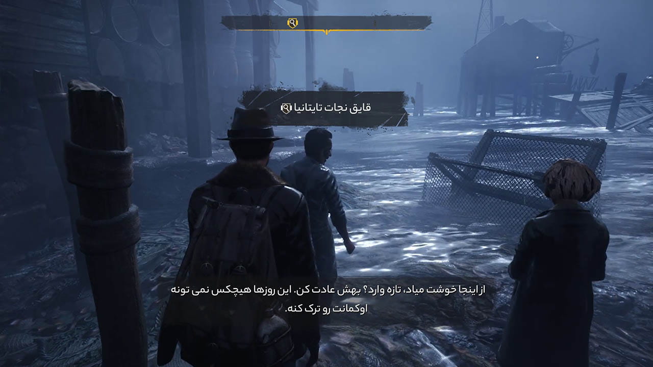 شهر در حال غرق — تصویر 8 از 13