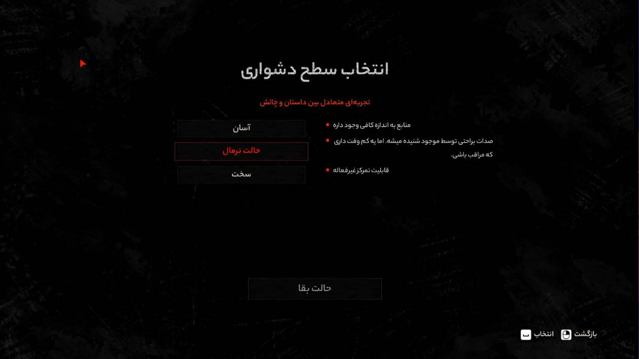 یک مکان ساکت : جاده پیش رو — تصویر 2 از 13