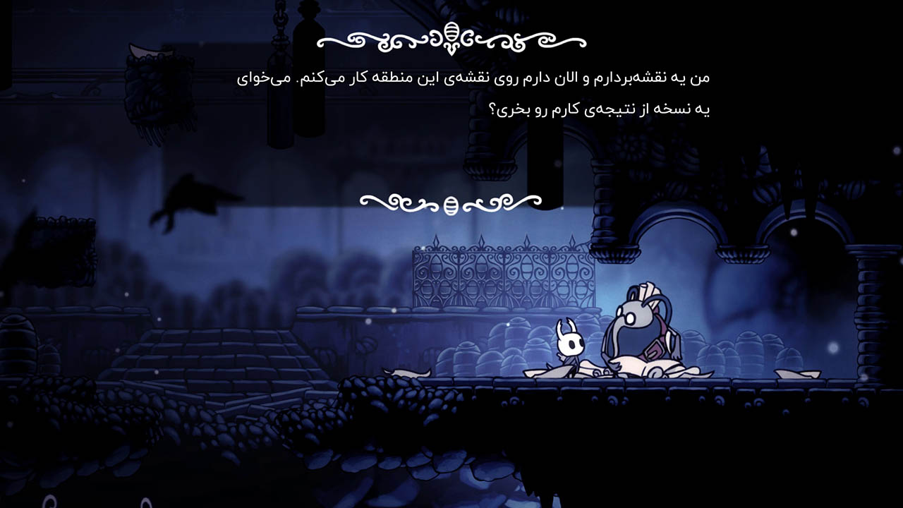 شوالیه توخالی — تصویر 6 از 13