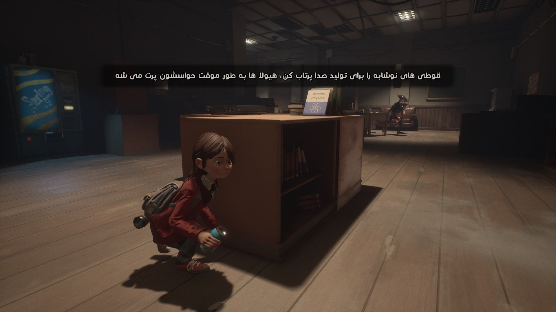 گیلت — تصویر 7 از 12