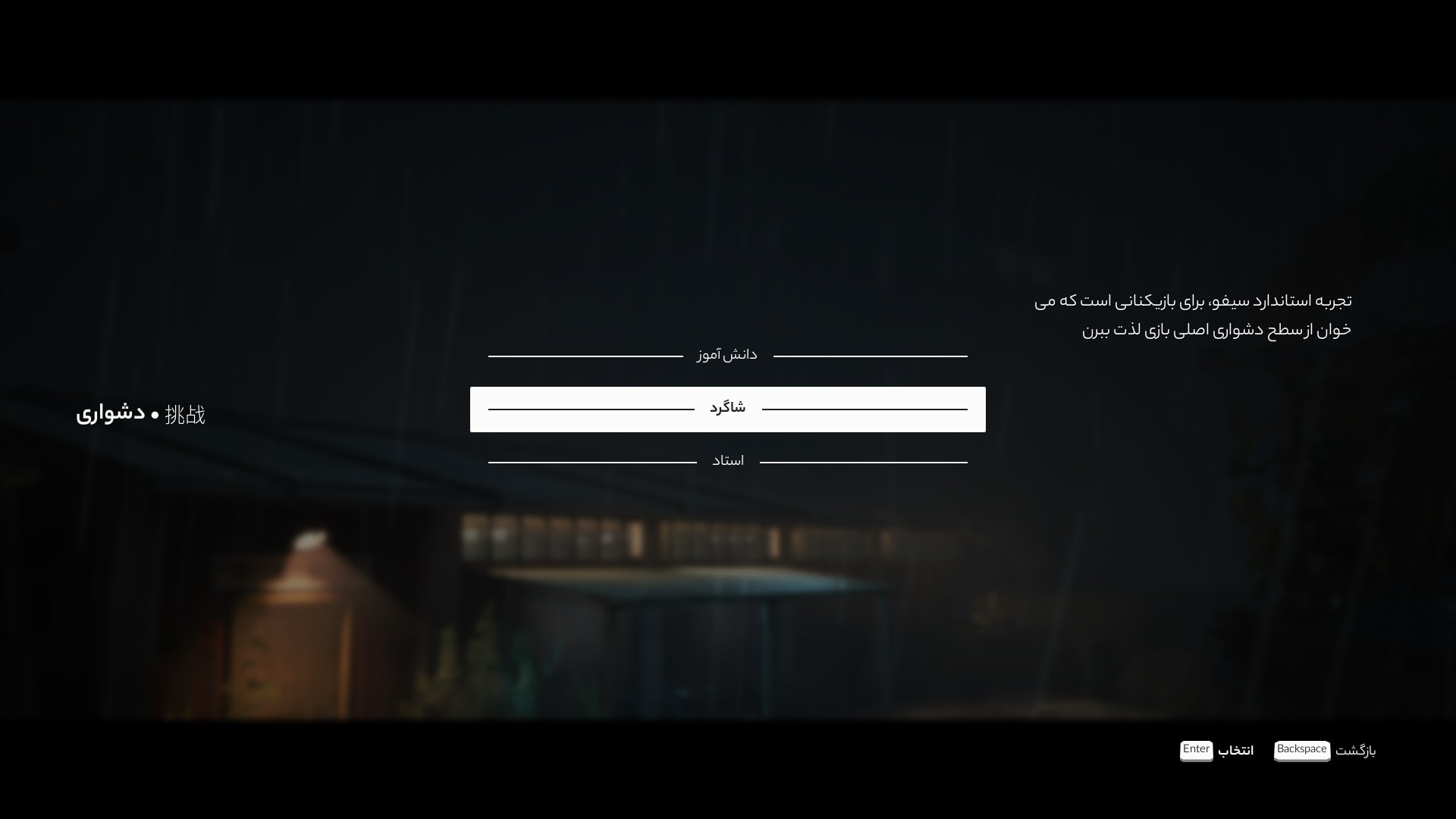 سیفو — تصویر 2 از 10