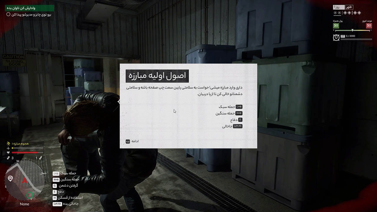 سامسون : روایت تیندالستون — تصویر 5 از 13