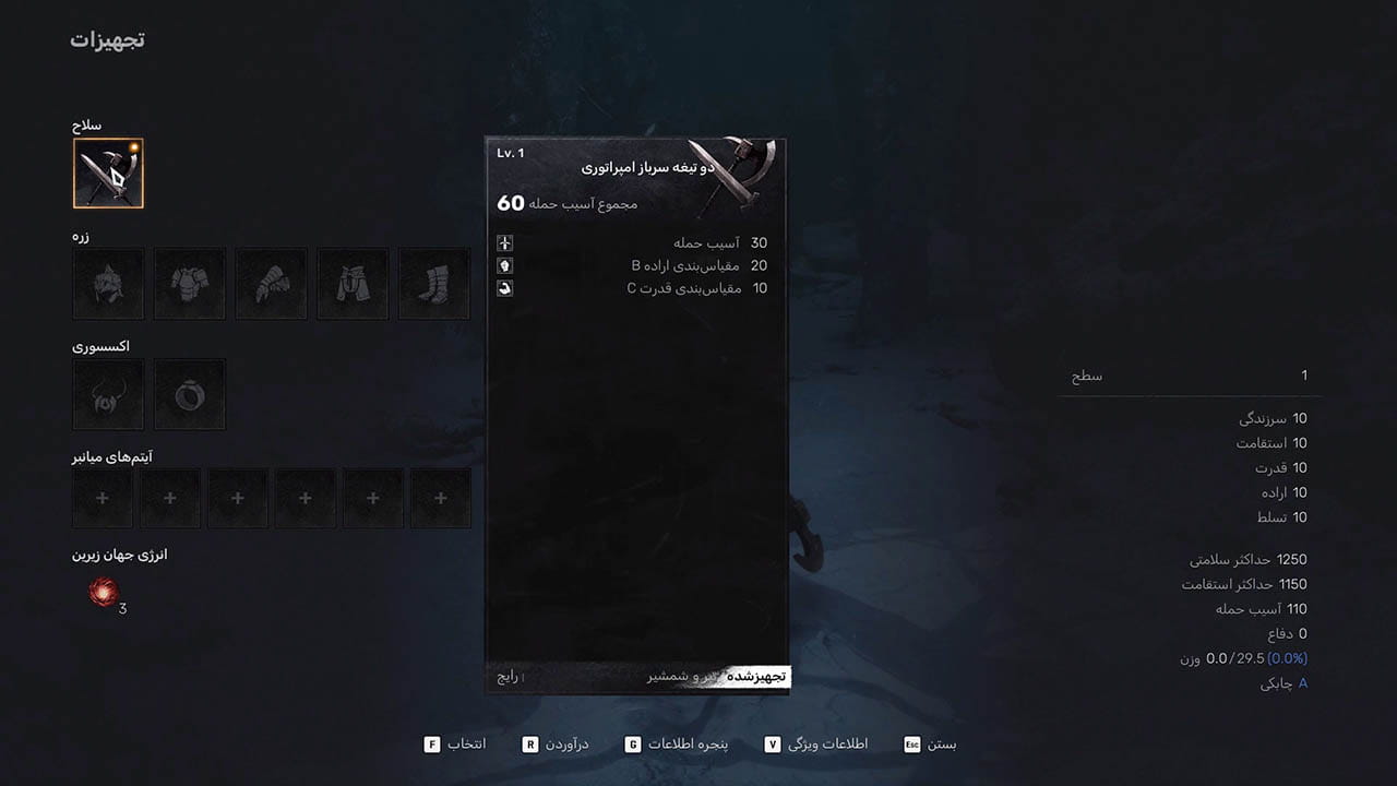 نخستین برزرکر : خزان — تصویر 3 از 13