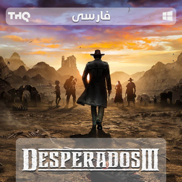 دسپرادوس 3 — تصویر 11 از 13