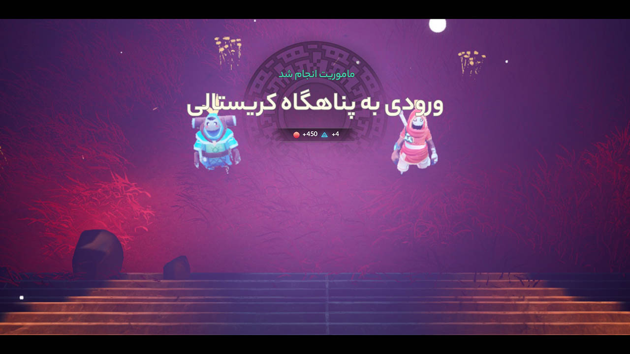 آستور: تیغه مونولیت — تصویر 4 از 13