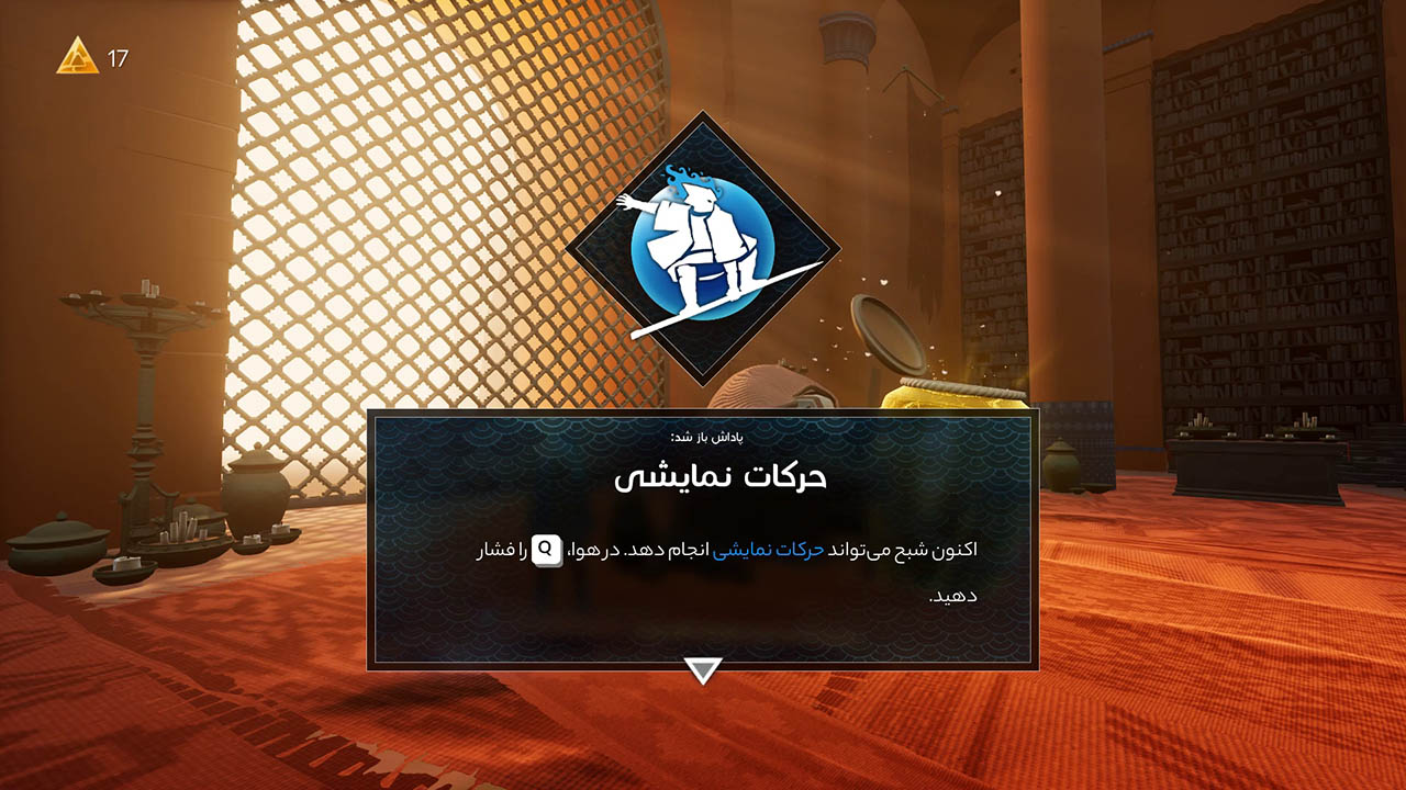 شمشیر دریا — تصویر 2 از 13