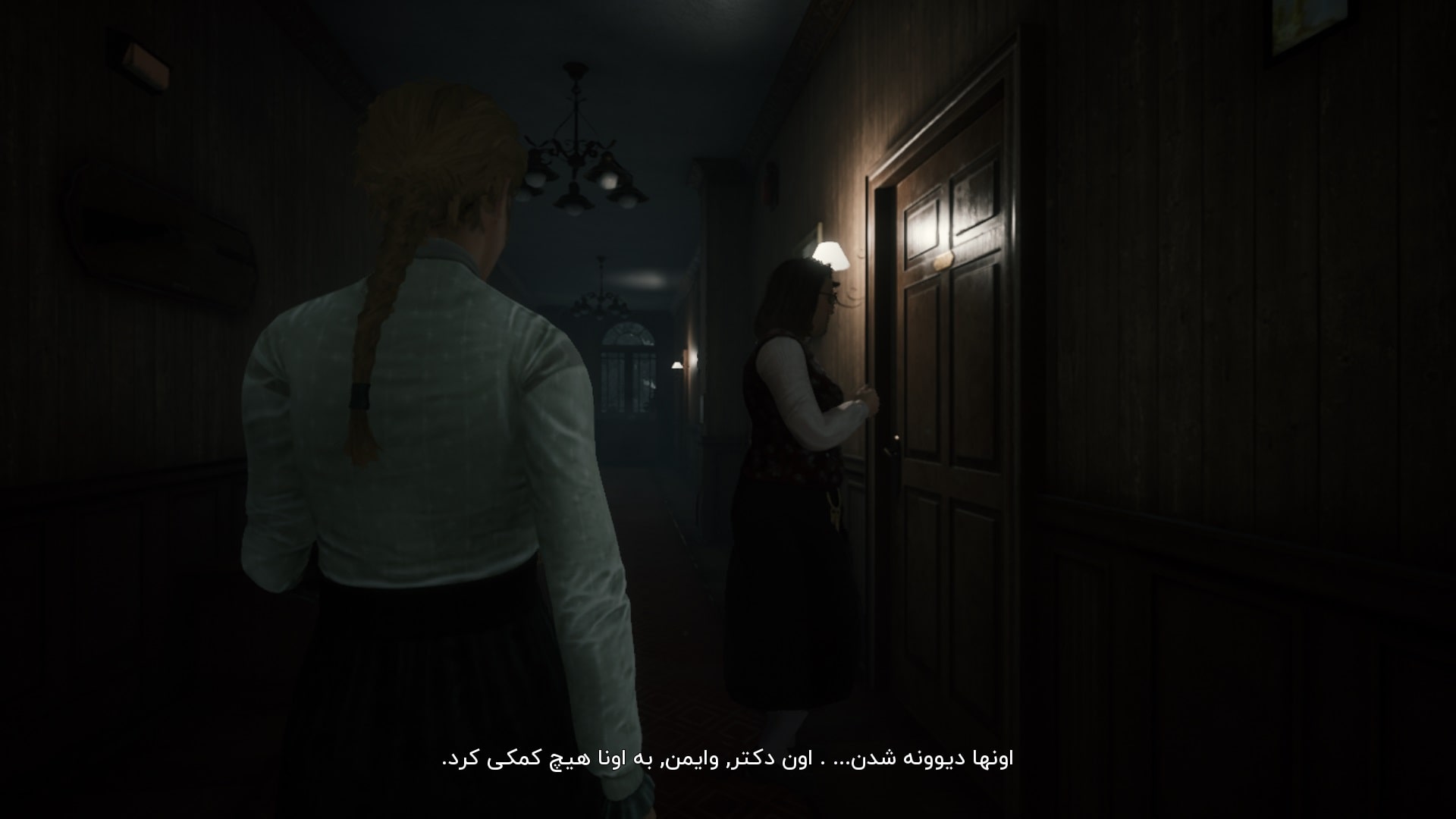 دوباره زاده شده: ظروف شکسته — تصویر 8 از 12
