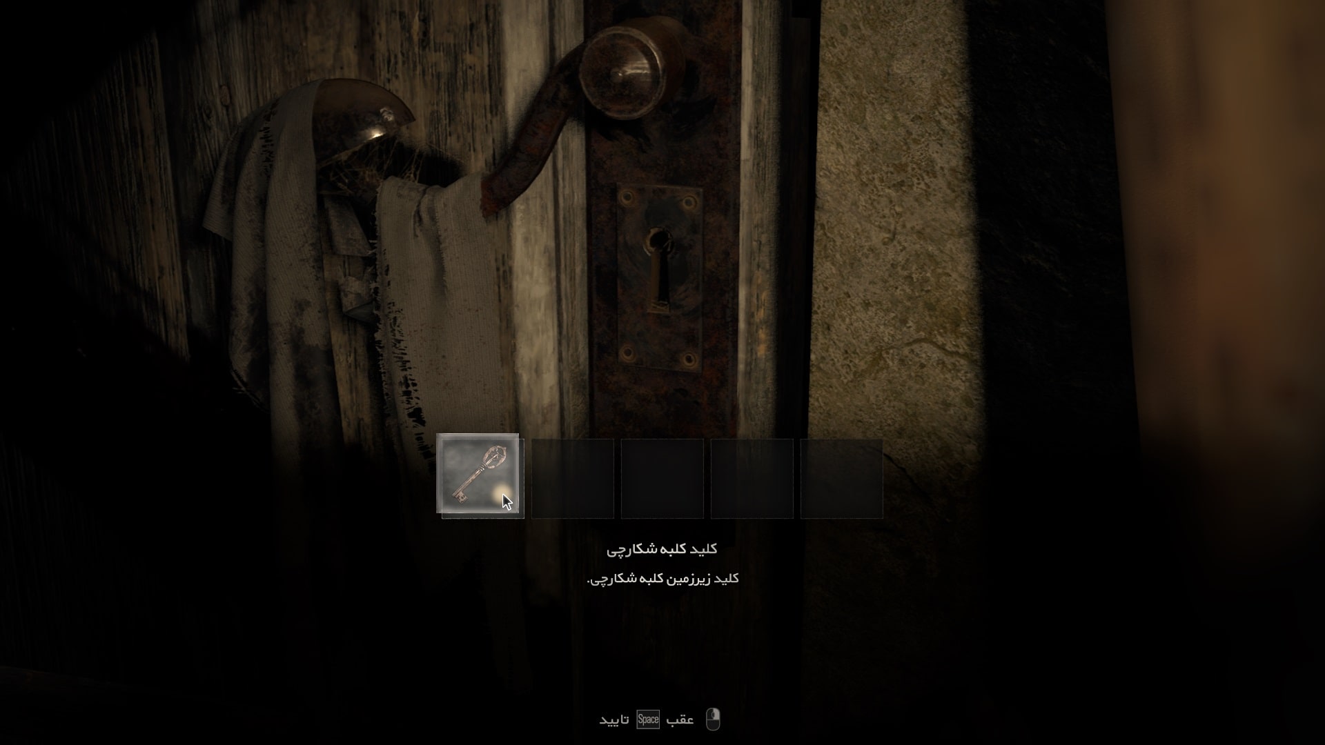 رزیدنت ایول 4 — تصویر 6 از 13