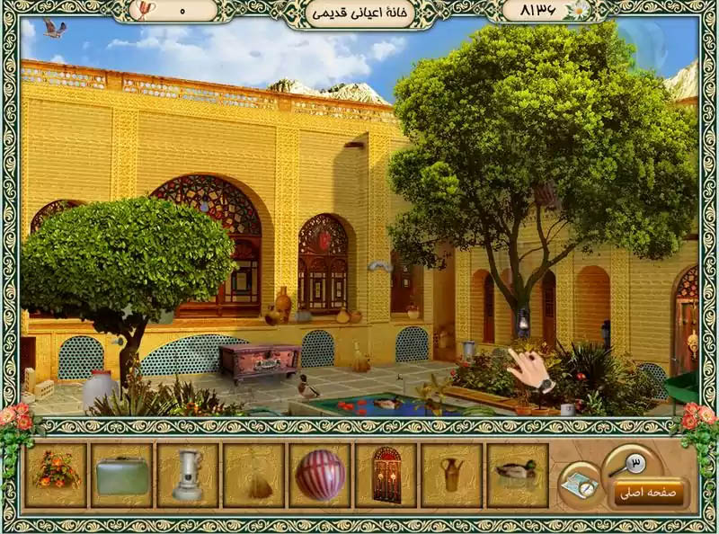 سفر جنجالی 1 — تصویر 3 از 5