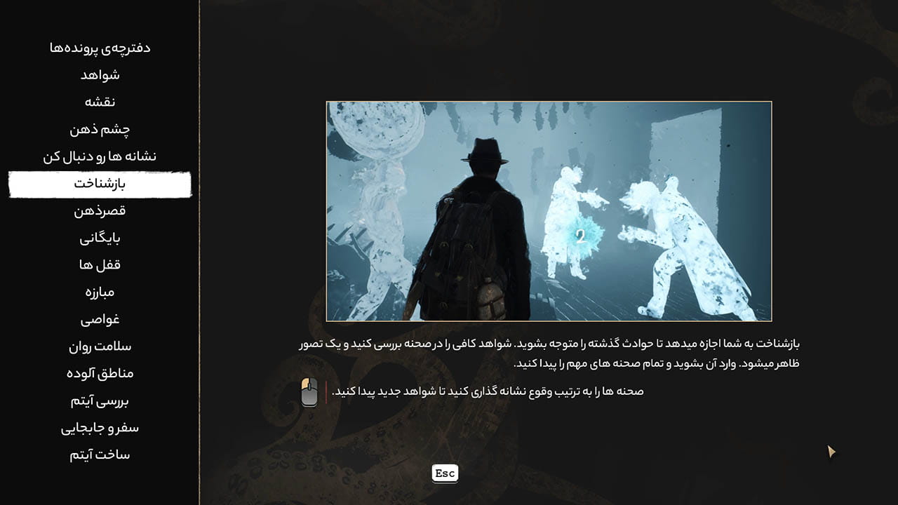 شهر در حال غرق — تصویر 3 از 13