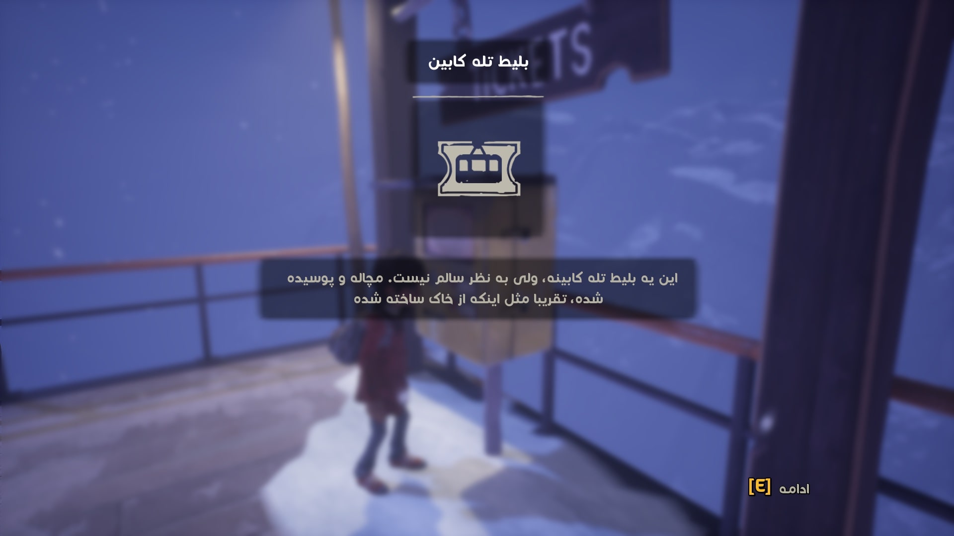 گیلت — تصویر 3 از 12