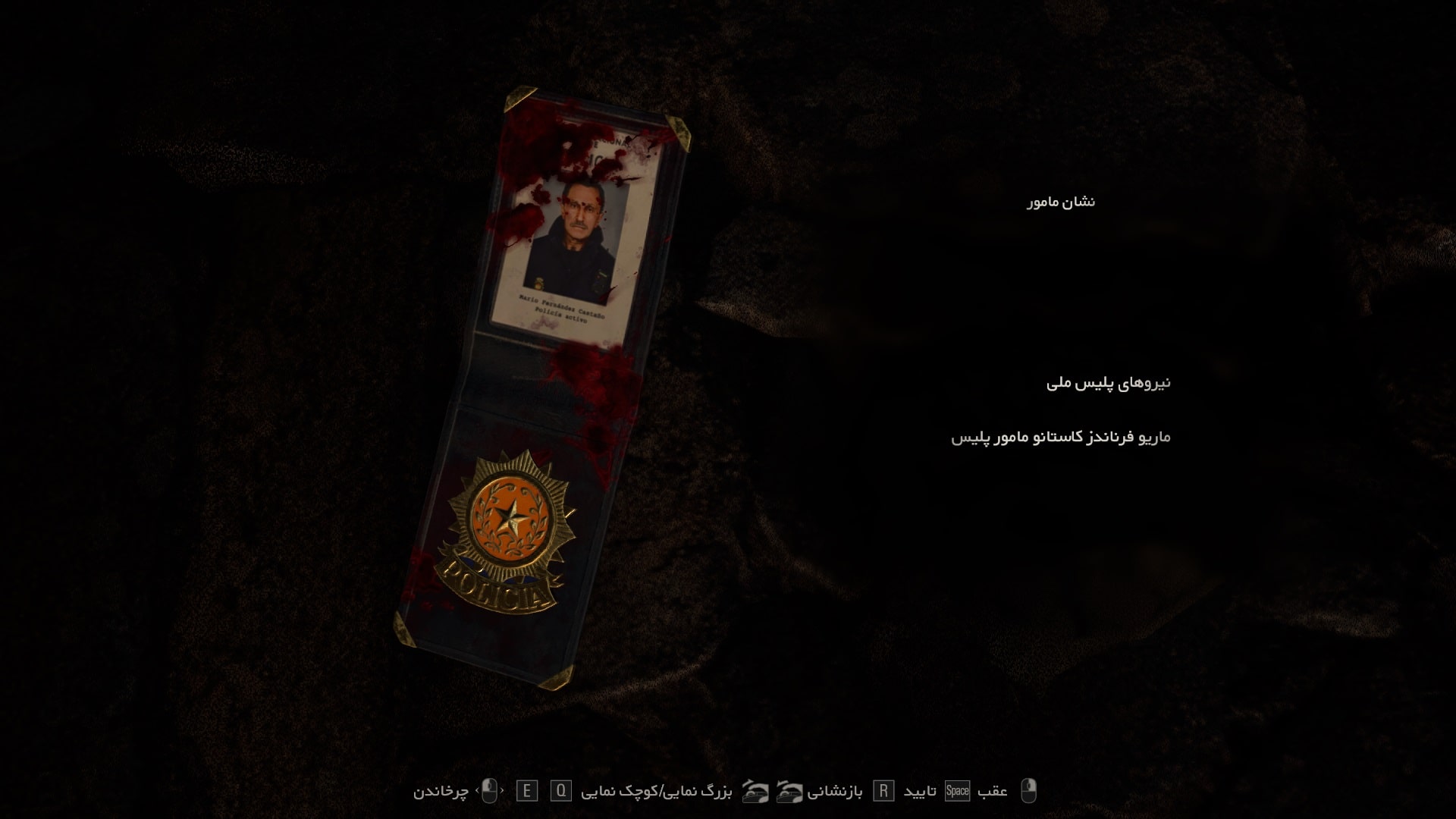 رزیدنت ایول 4 — تصویر 2 از 13
