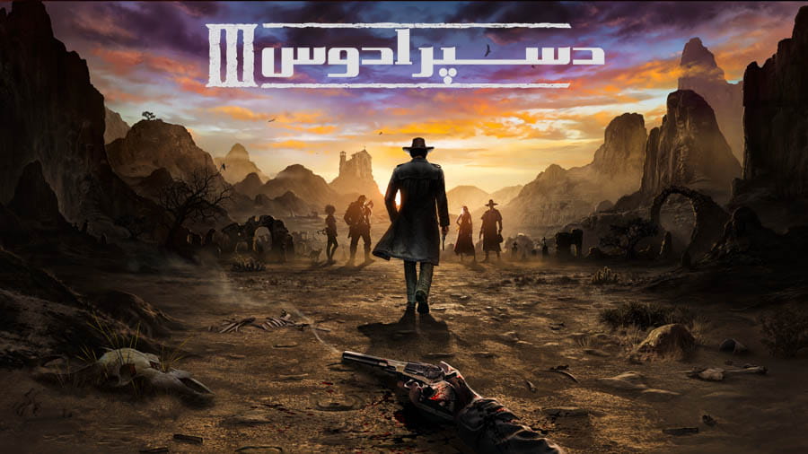 دسپرادوس 3 — تصویر 12 از 13