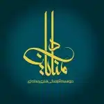 منادیان بصیرت