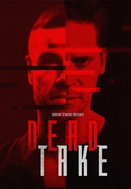 تاریخ انتشار بازی ترسناک Dead Take با حضور سم لیک اعلام شد